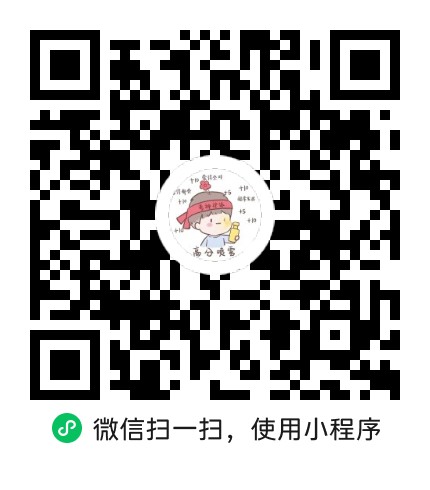 微信小程序「学习资料共享屋」
